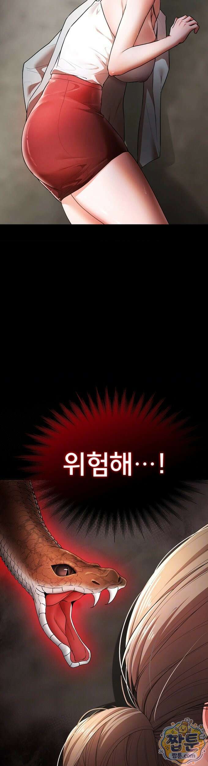 졸업 후 반 친구들을 다 따먹음 3화 10
