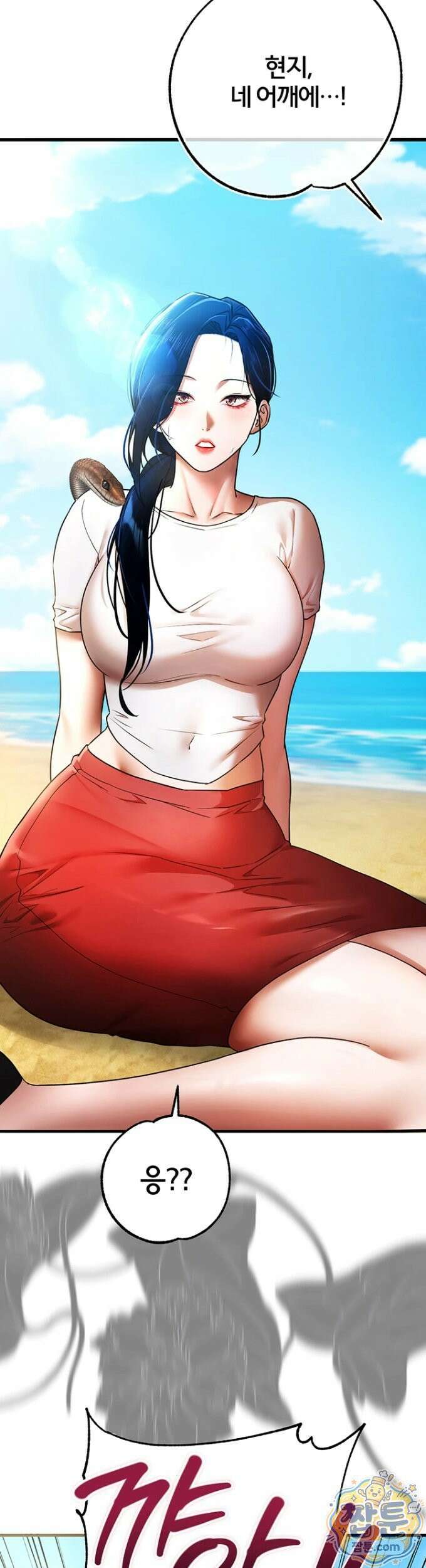 졸업 후 반 친구들을 다 따먹음 3화 15