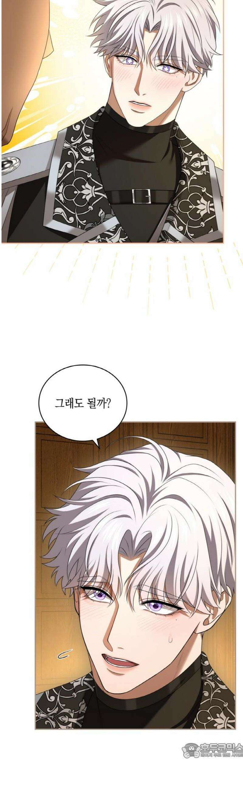 제국 최고의 악녀를 사랑하게 되었습니다 29화 용서치 않을 겁니다 4