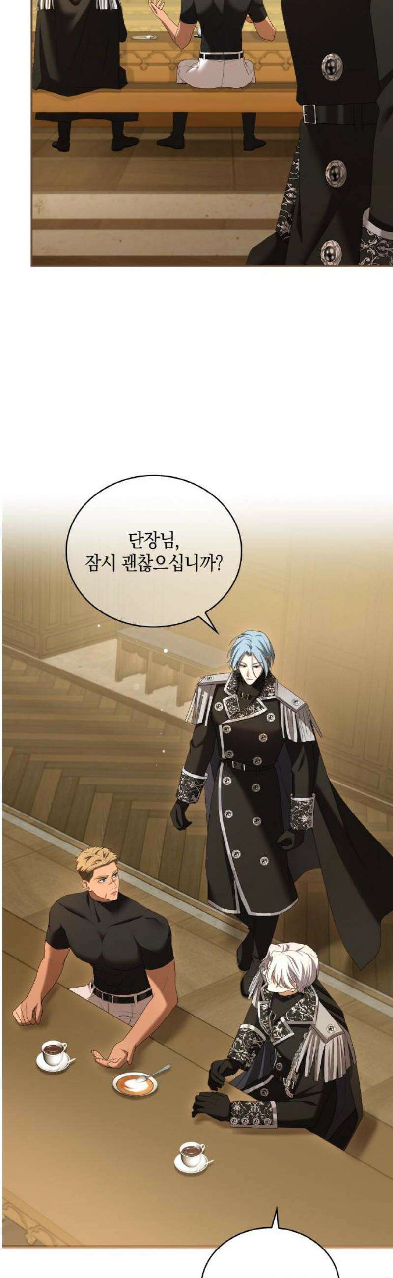 제국 최고의 악녀를 사랑하게 되었습니다 29화 용서치 않을 겁니다 12