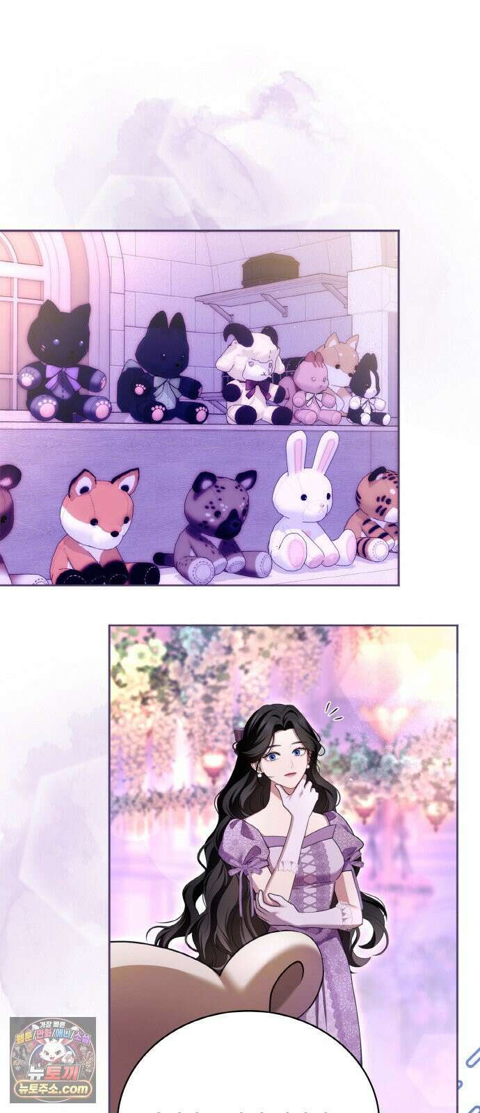 제국 최고의 악녀를 사랑하게 되었습니다 82화 전야제 6