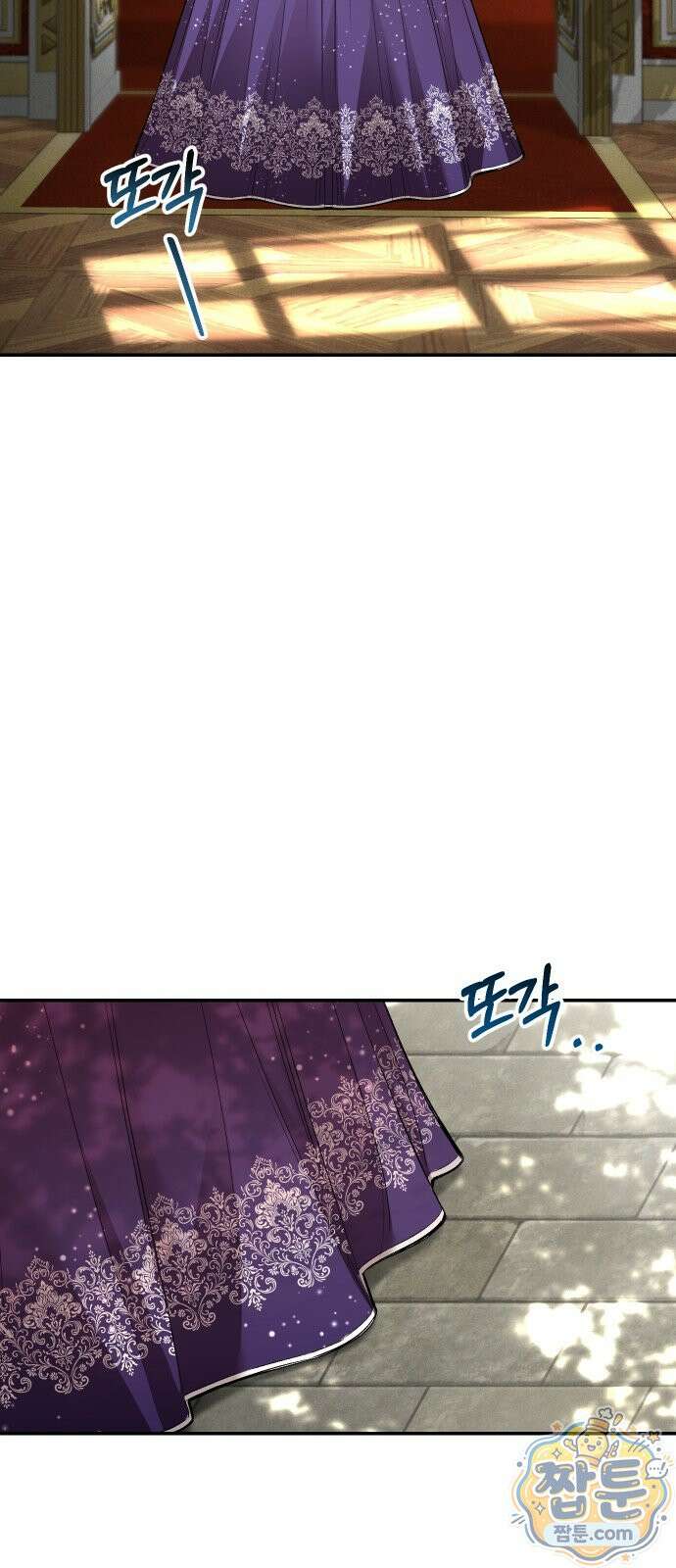 시간을 돌아온 황후의 납치 결혼 58화 35