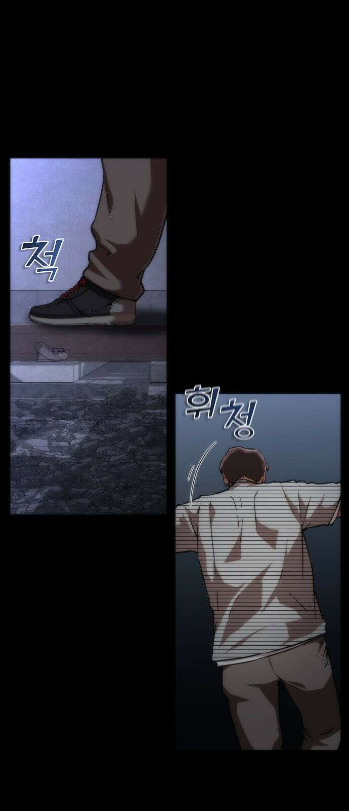 좀비묵시록 82-08 131화 6