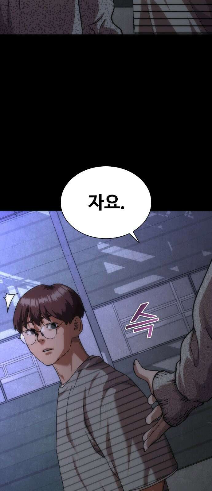 좀비묵시록 82-08 131화 8
