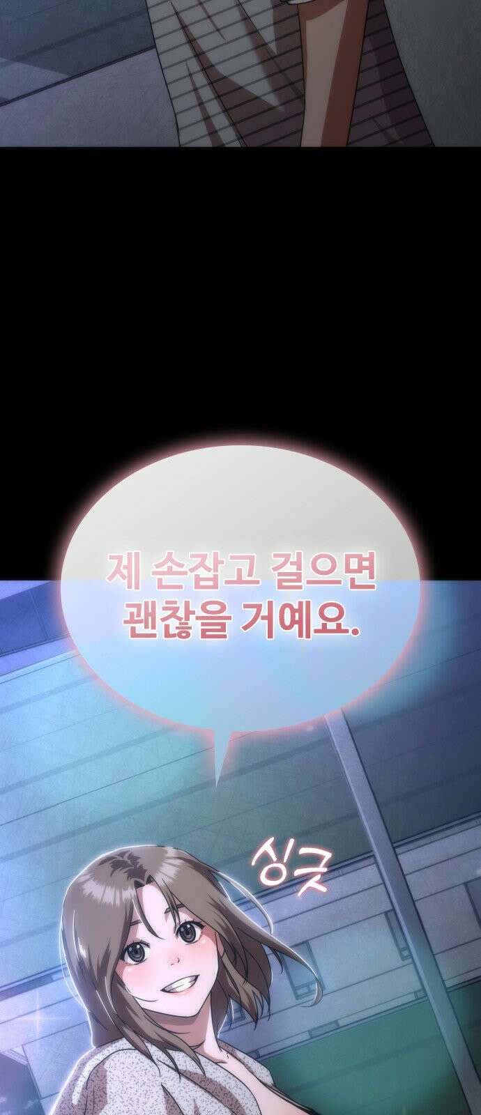 좀비묵시록 82-08 131화 9