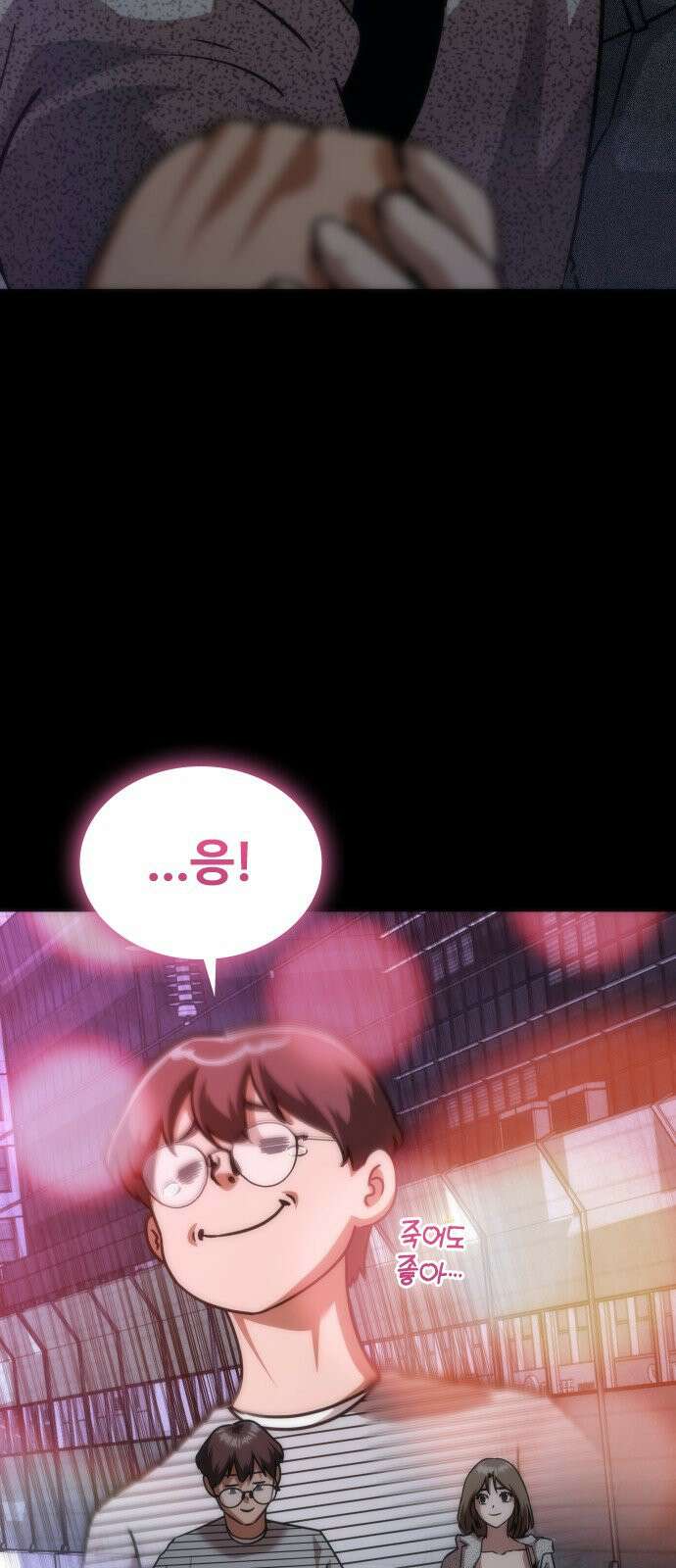좀비묵시록 82-08 131화 16