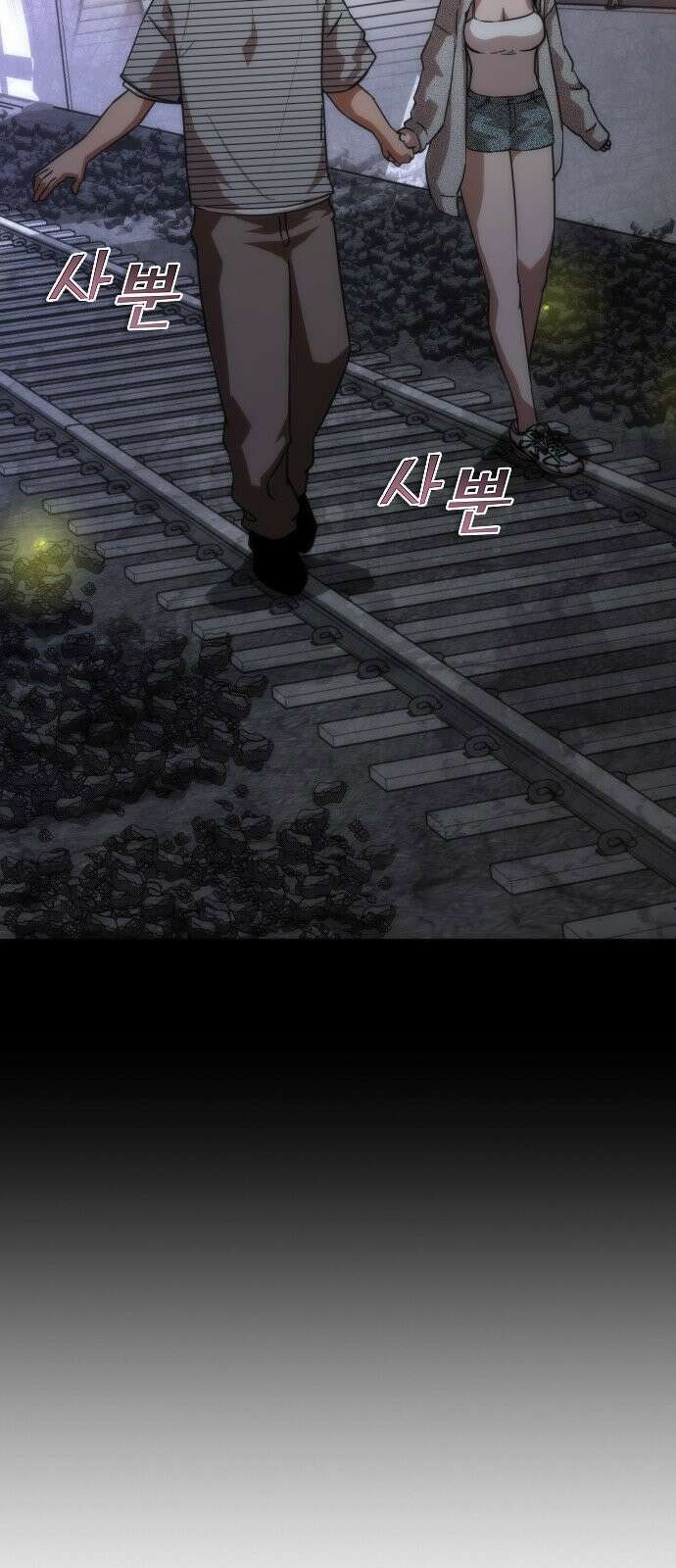 좀비묵시록 82-08 131화 17