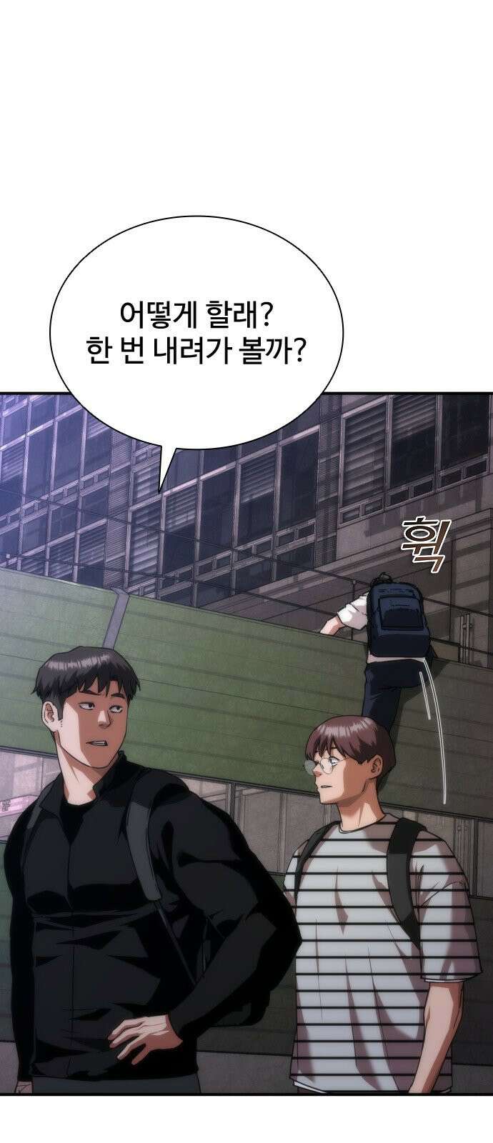 좀비묵시록 82-08 131화 25
