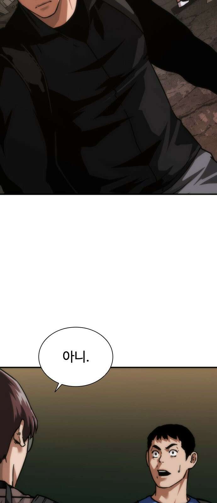 좀비묵시록 82-08 131화 67