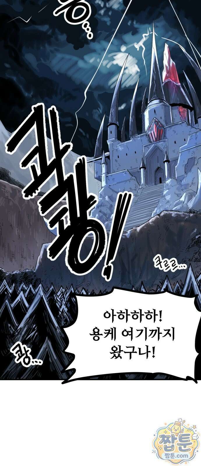 위험하지 않아요 NPC씨 오마케 38화 2