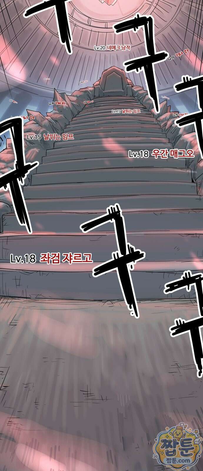 위험하지 않아요 NPC씨 오마케 38화 8