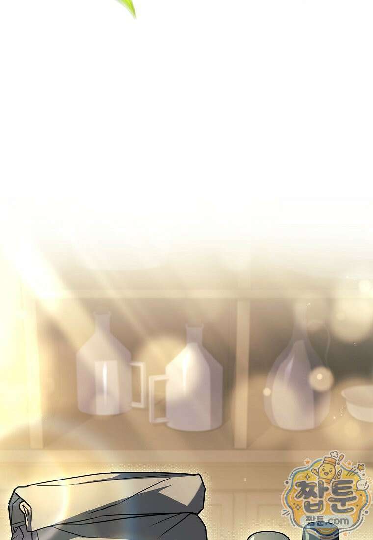 후계자는 모르겠고 힐링이나 하렵니다 10화 16