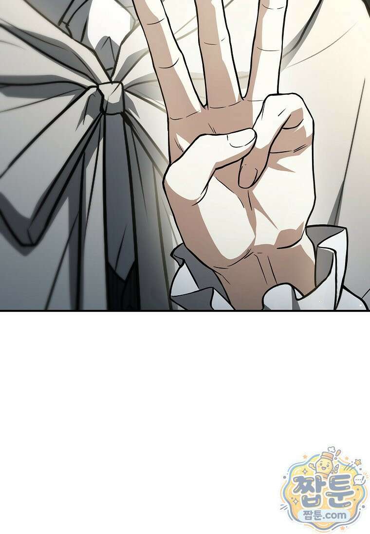 후계자는 모르겠고 힐링이나 하렵니다 15화 11