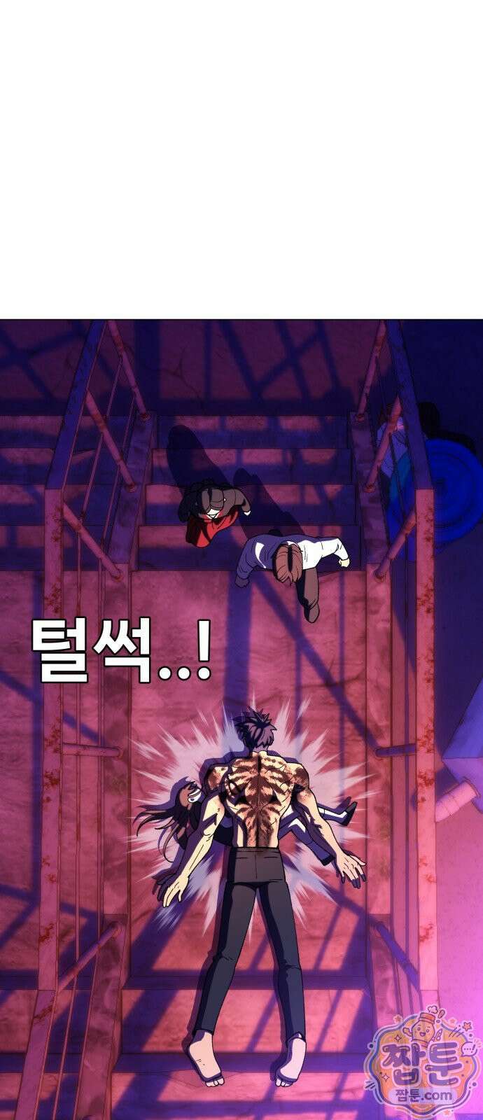 웅녀님이 보우하사 46화 3
