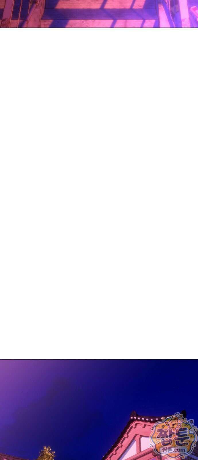 웅녀님이 보우하사 46화 4