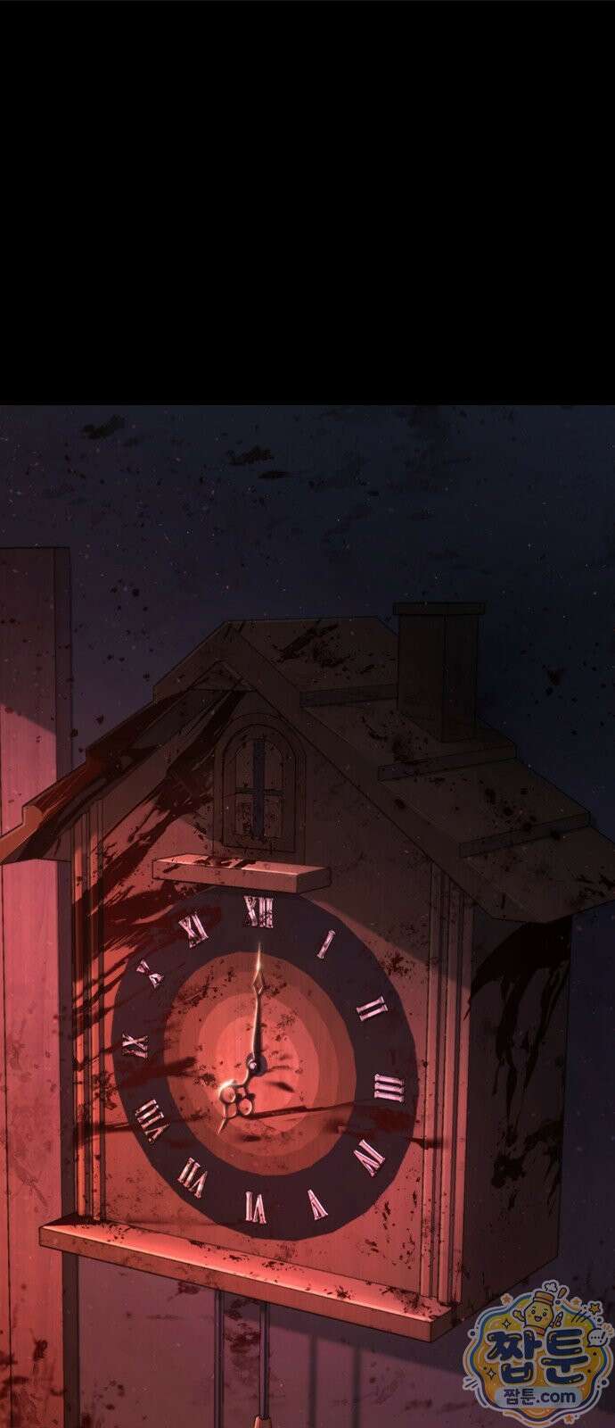 청부입학 1화 2