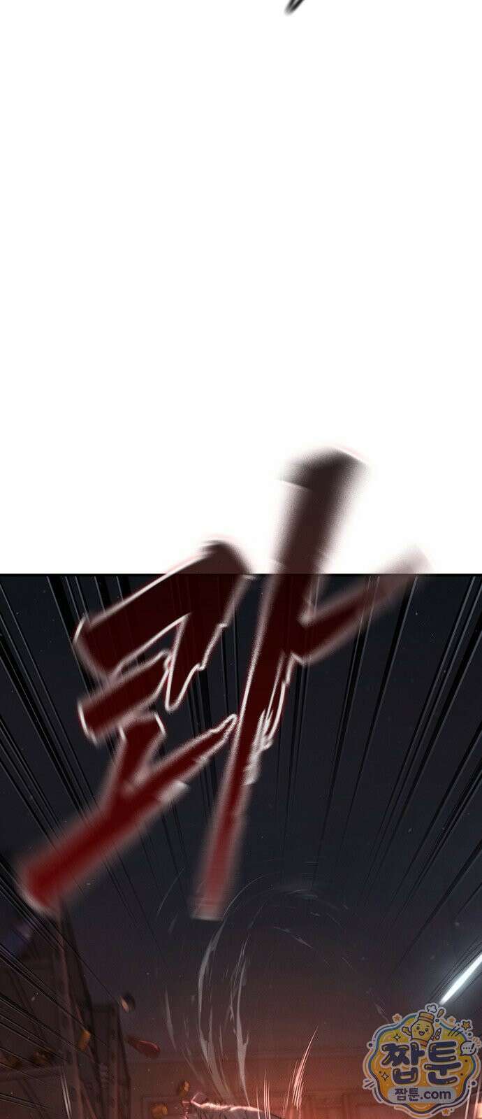 청부입학 1화 79