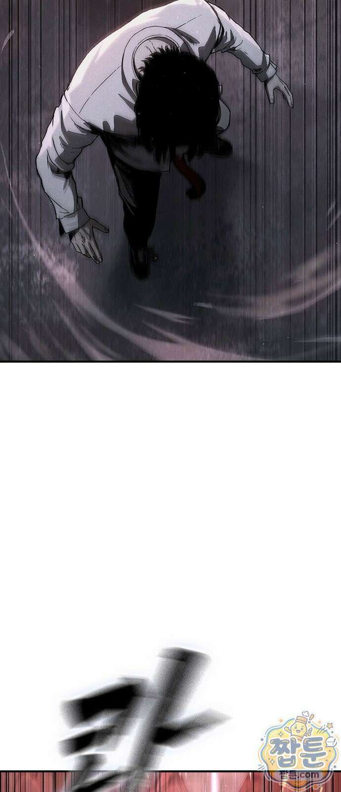 청부입학 1화 97
