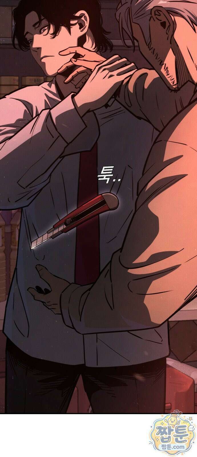 청부입학 1화 109