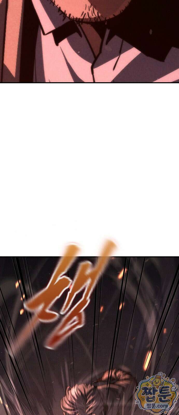 청부입학 1화 117
