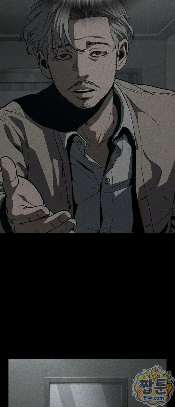 청부입학 1화 156