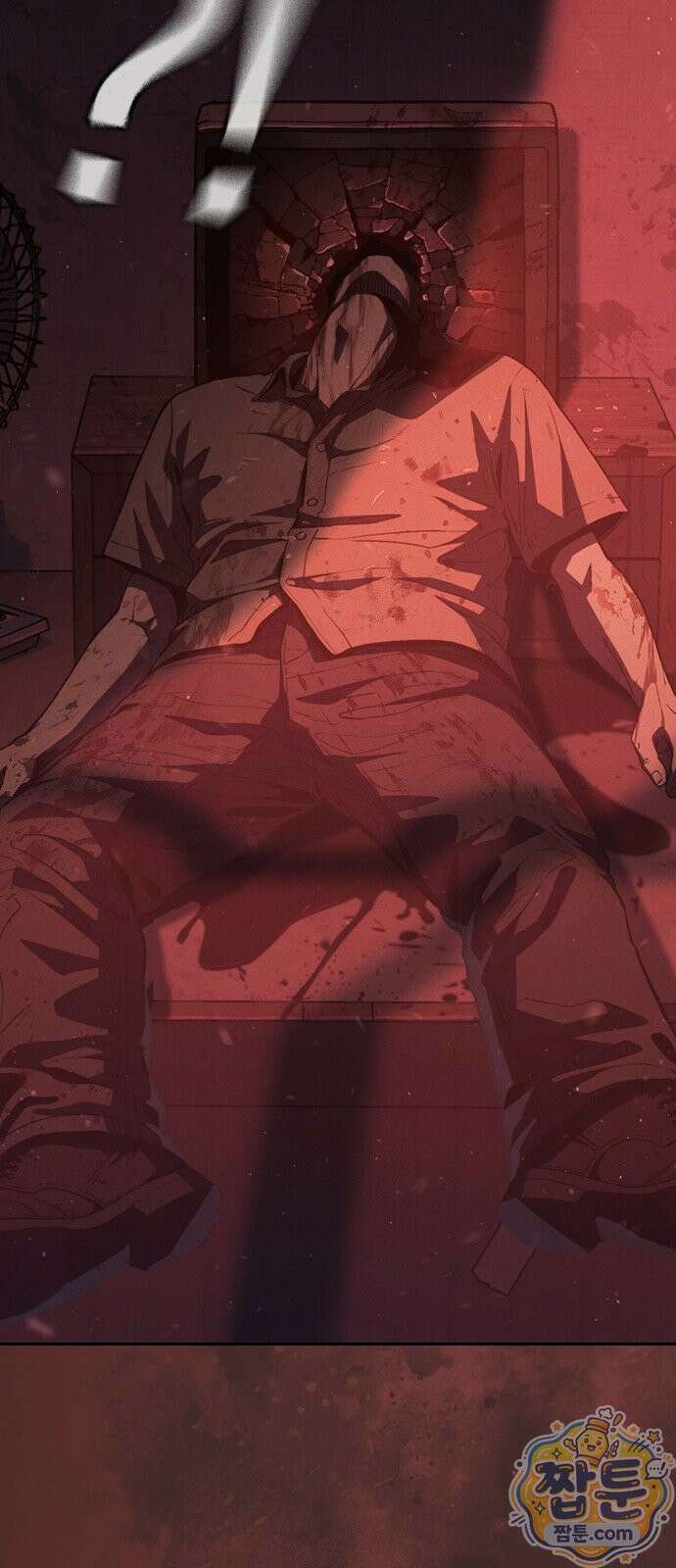 청부입학 1화 164