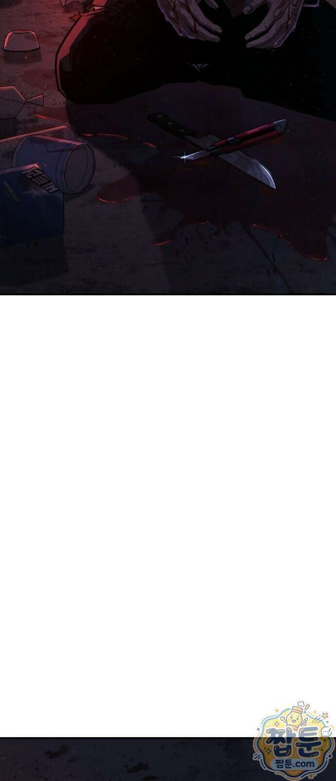 청부입학 1화 210