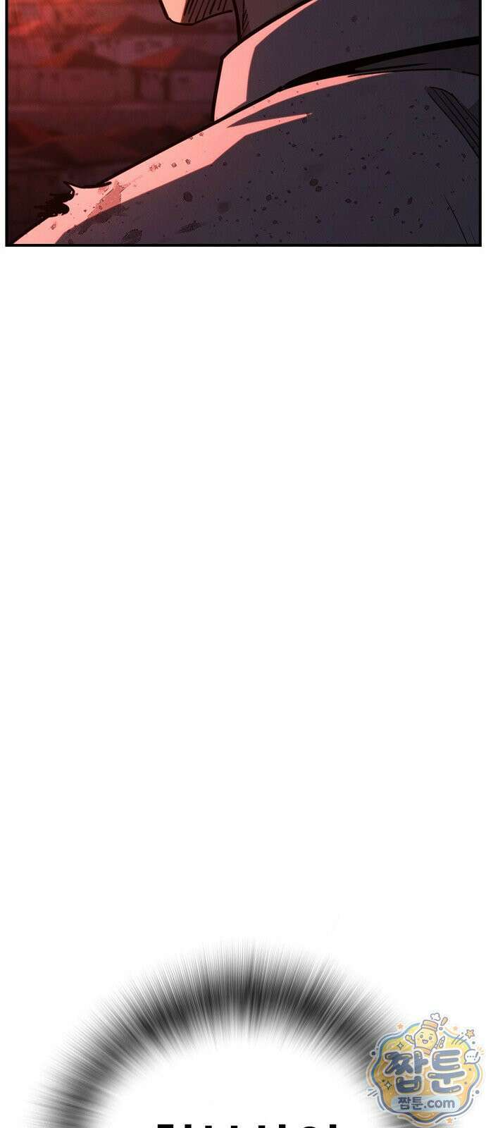 청부입학 1화 220