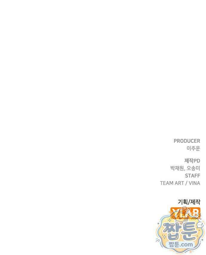 청부입학 1화 230