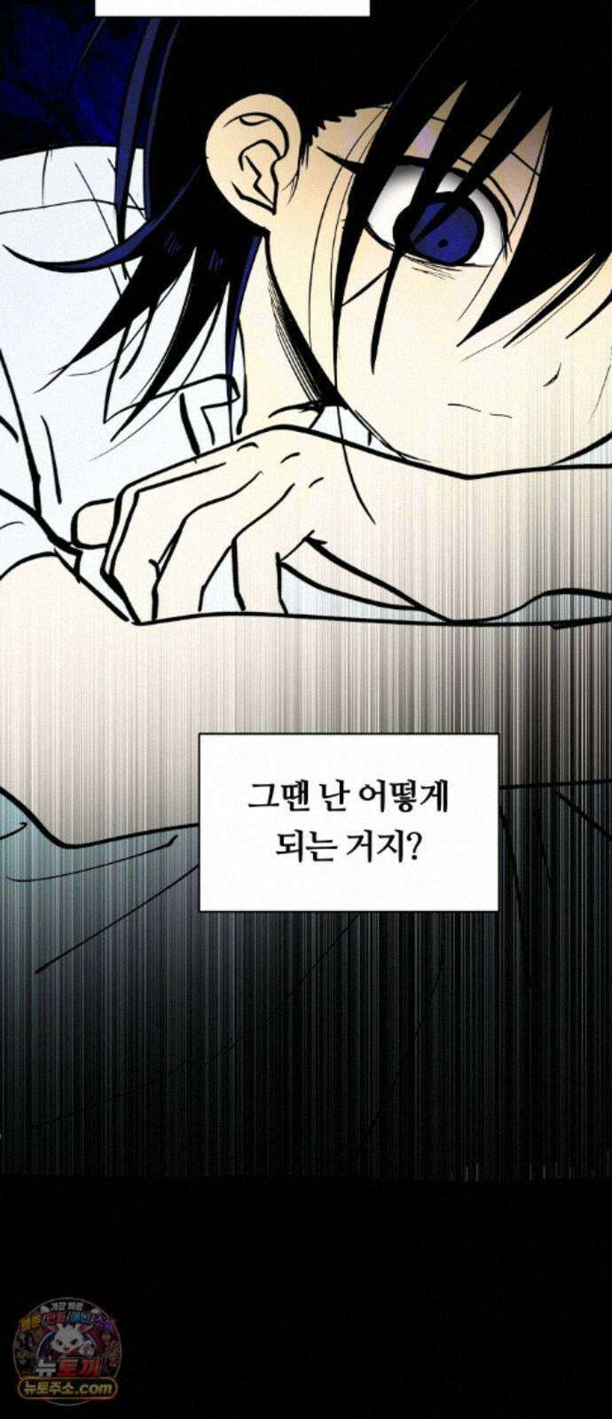 나의 보이소프렌드 87화 청춘의 건반 (5) 16