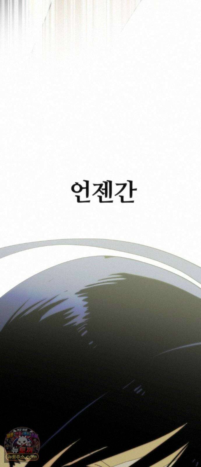 나의 보이소프렌드 87화 청춘의 건반 (5) 64
