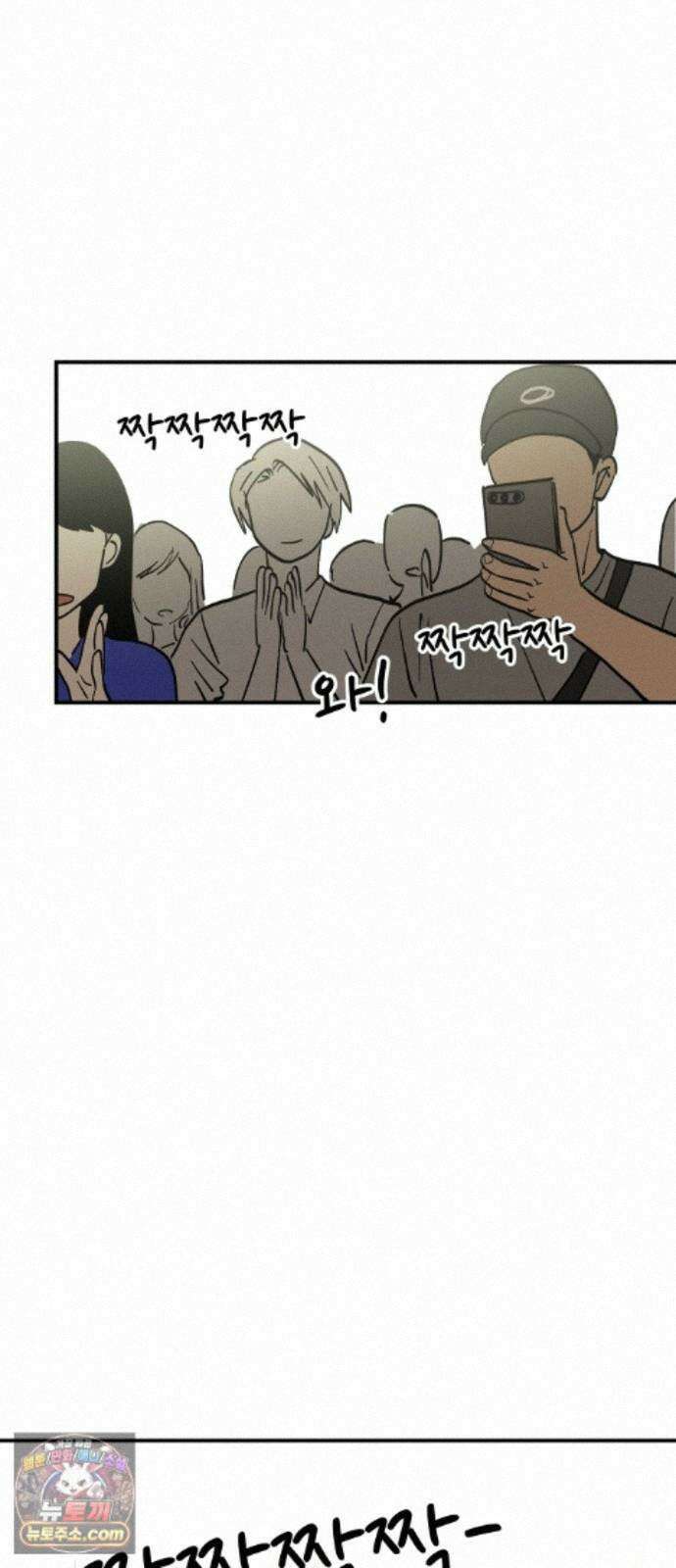 나의 보이소프렌드 87화 청춘의 건반 (5) 68