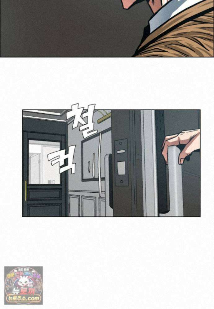 시크릿 패밀리 69화 22