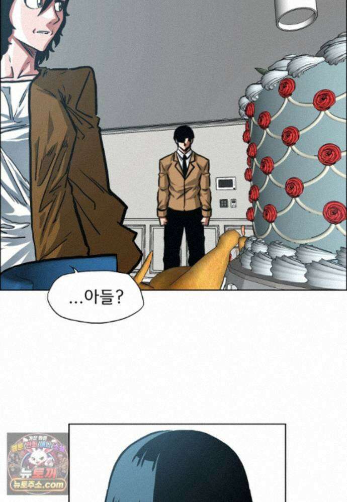시크릿 패밀리 69화 32
