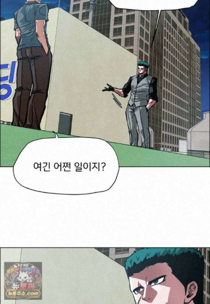 시크릿 패밀리 69화 53