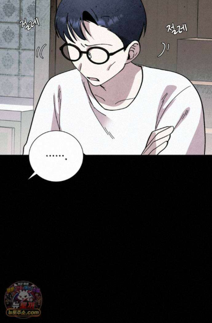 악인찬가 44화 8