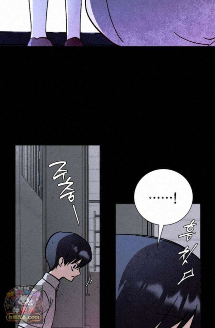 악인찬가 44화 16