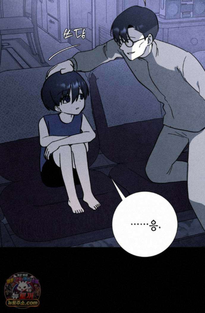 악인찬가 44화 59