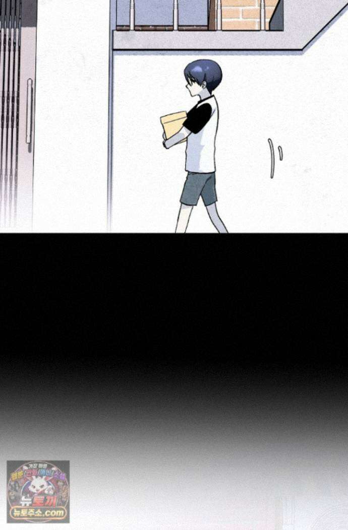 악인찬가 44화 62