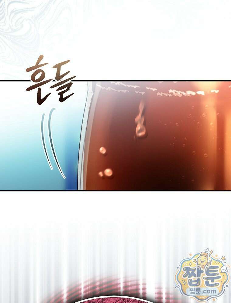아포칼립스엔 고인물이 필요해요 1화 11