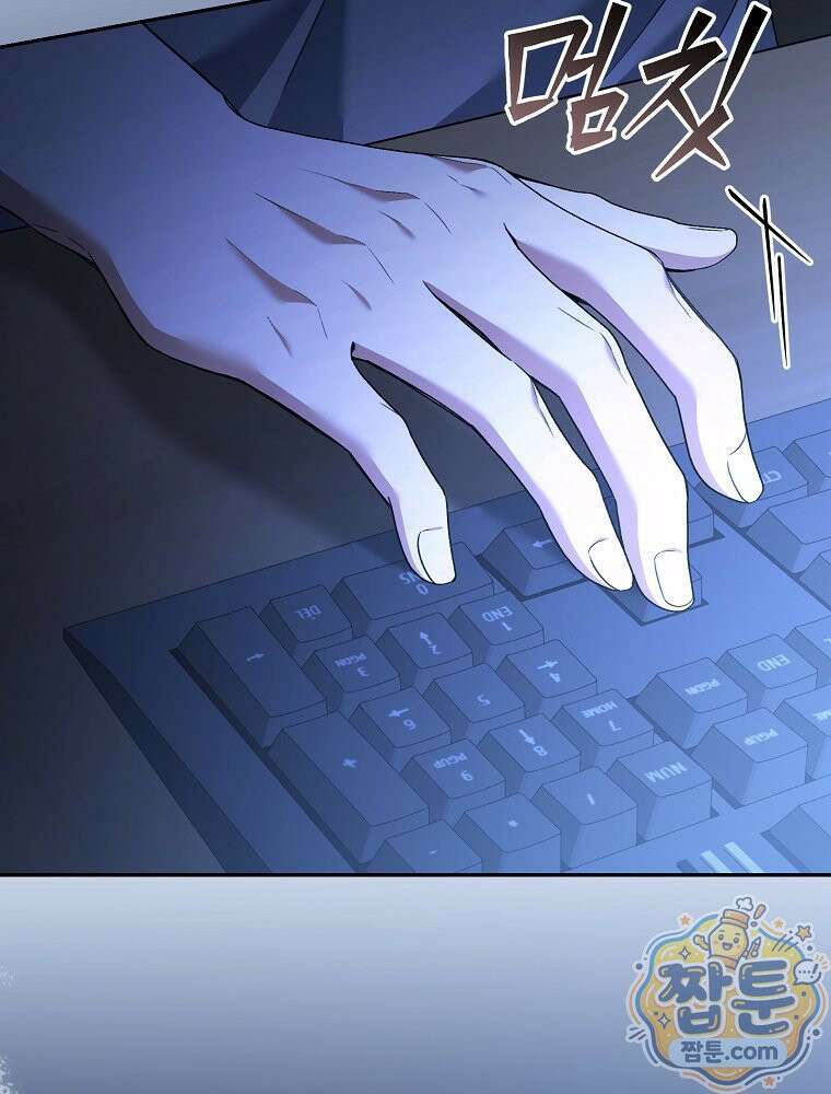 아포칼립스엔 고인물이 필요해요 1화 35