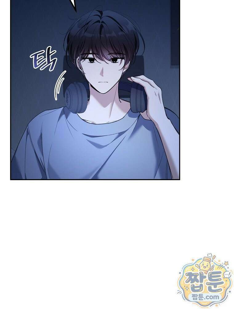 아포칼립스엔 고인물이 필요해요 1화 101