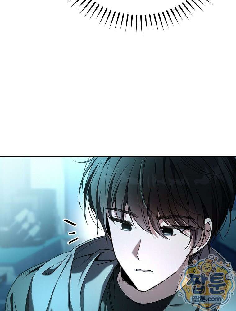 아포칼립스엔 고인물이 필요해요 1화 161