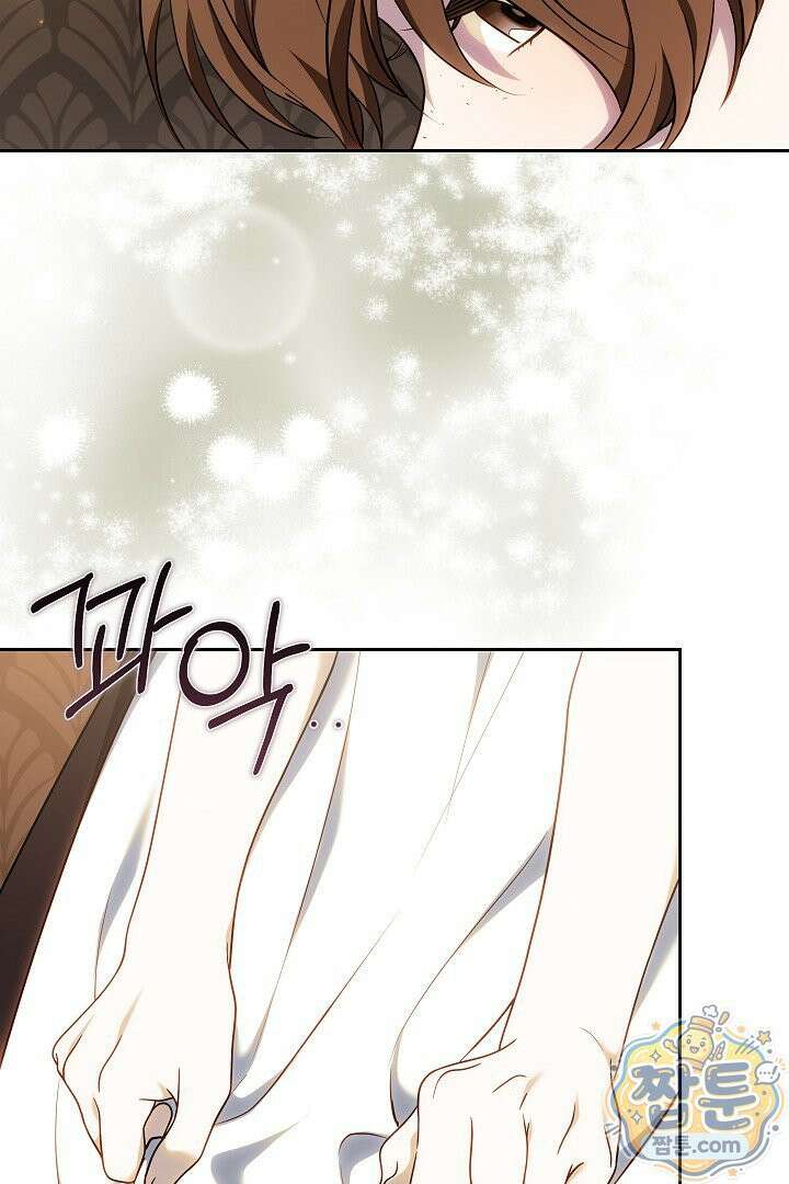 어느 날 남주가 우리 집에 떨어졌다 19화 5