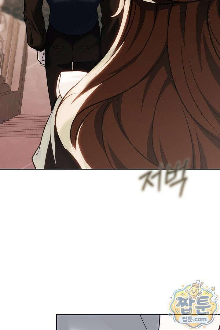 어느 날 남주가 우리 집에 떨어졌다 19화 15
