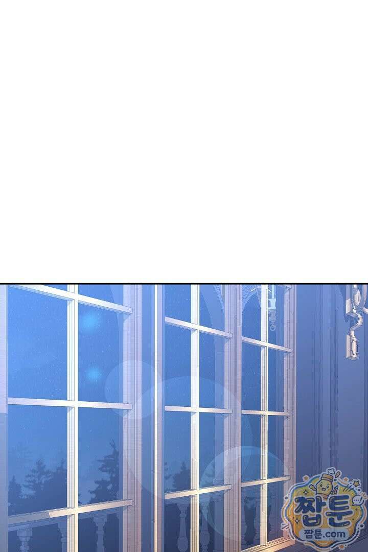 어느 날 남주가 우리 집에 떨어졌다 19화 24