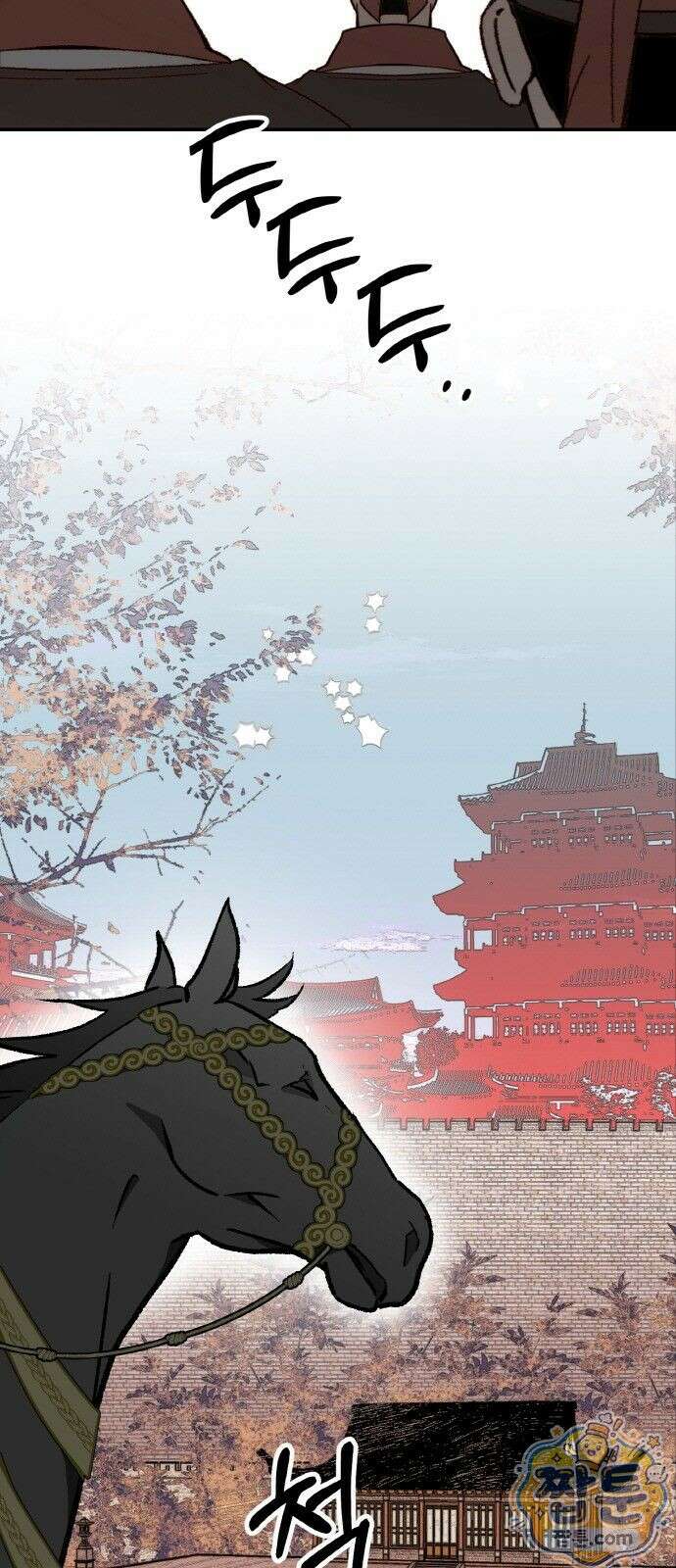 마귀공주 2화 2