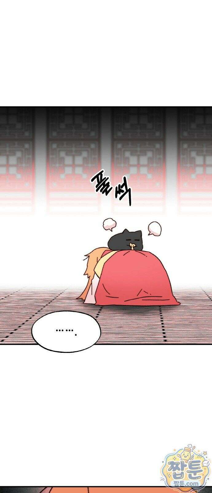 마귀공주 2화 8