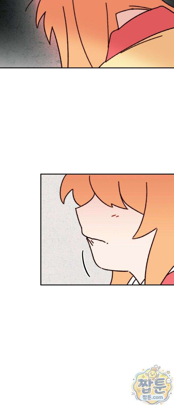 마귀공주 2화 9
