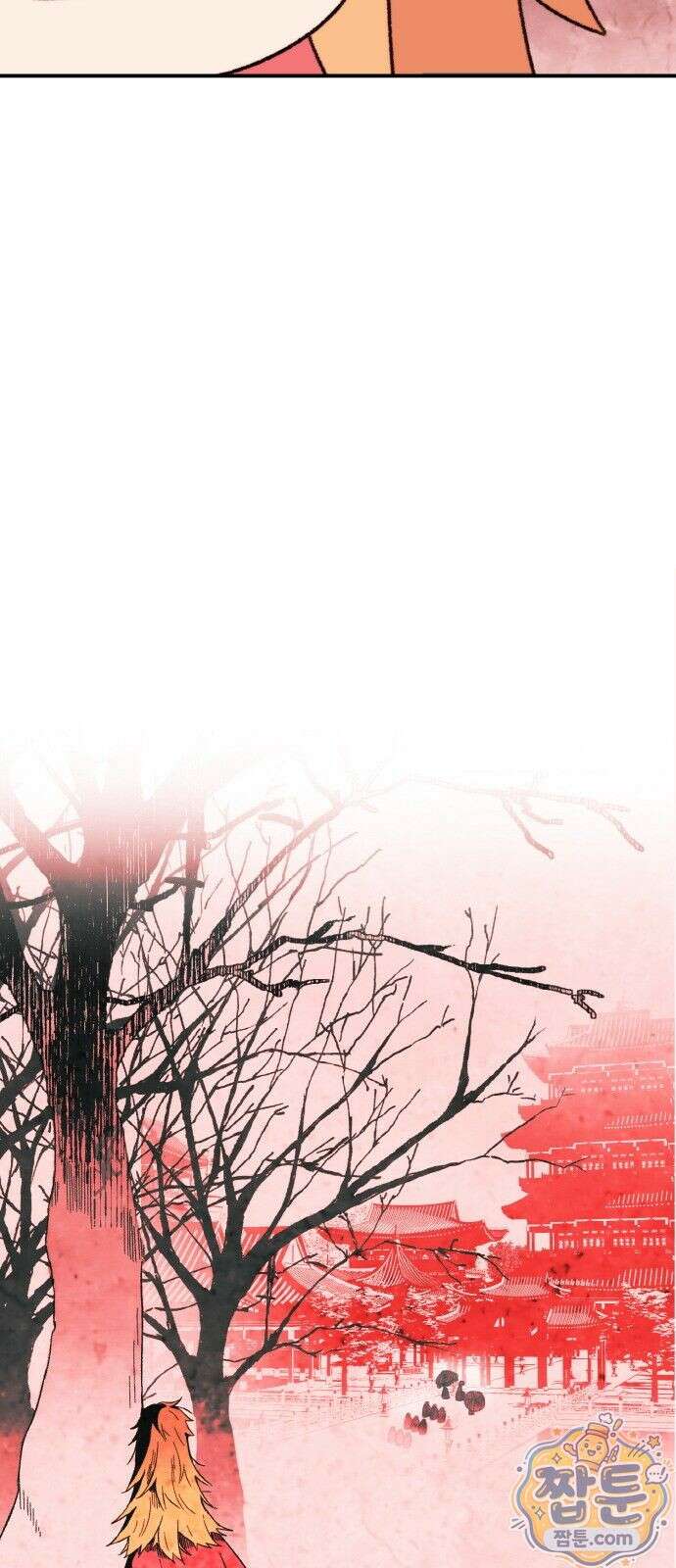마귀공주 2화 36